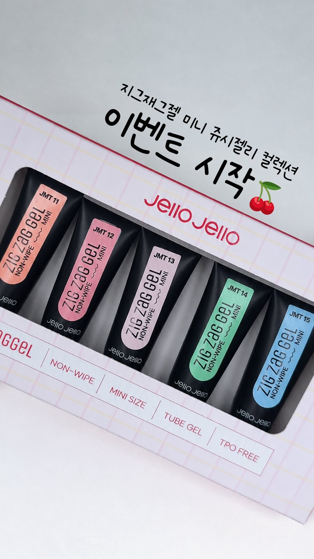 JELLO JELLO JMT14 (Juicy Jelly) - 5g