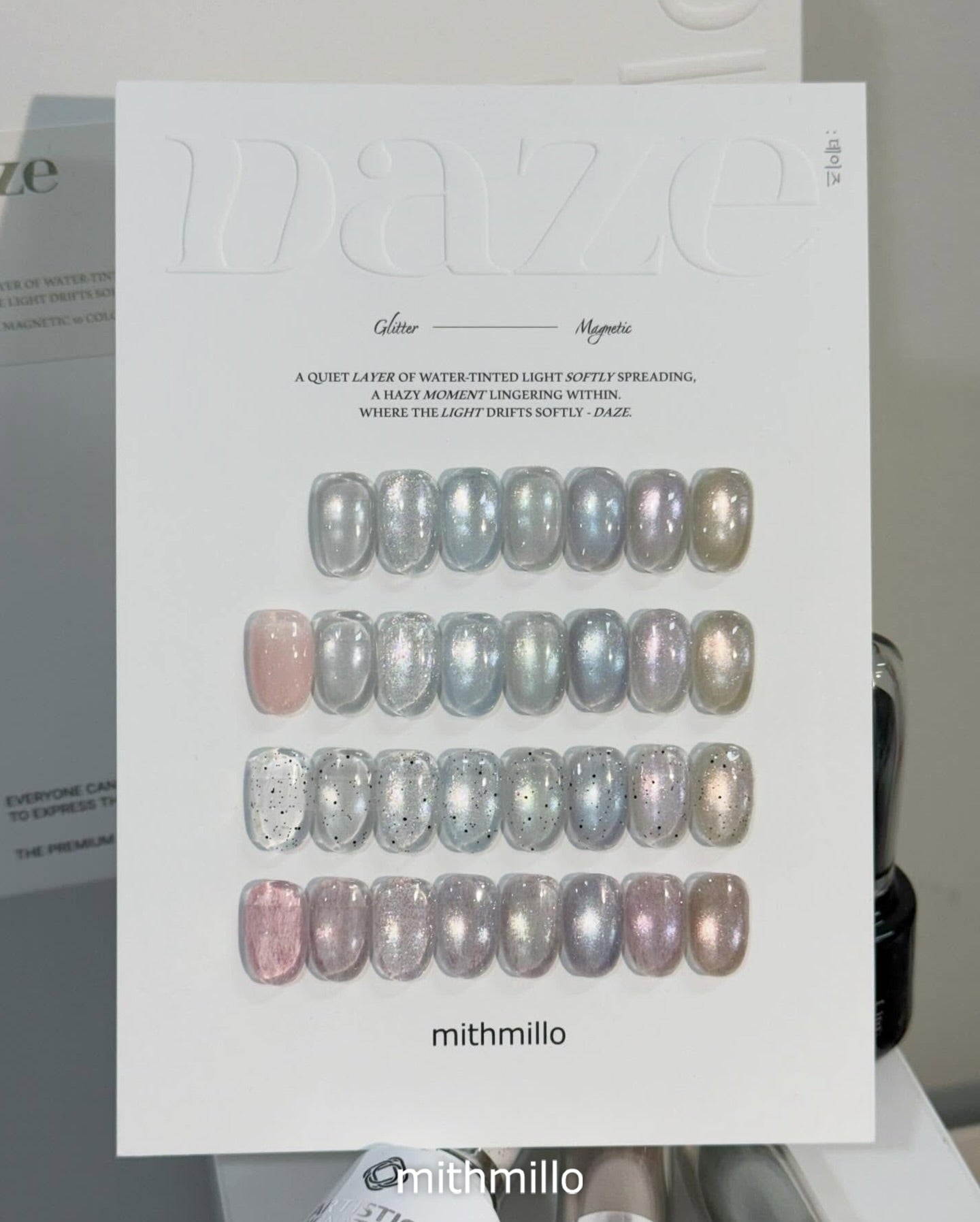 MITHMILLO DZ10 (Daze Collection) - 10ml