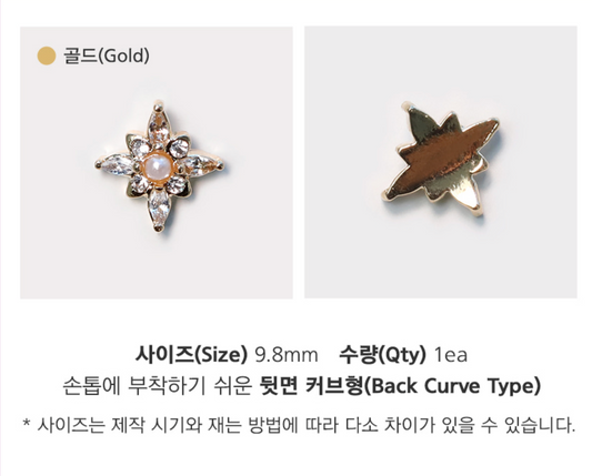 MAKE.N Nail Parts Center Pearl Light Golden 1pc