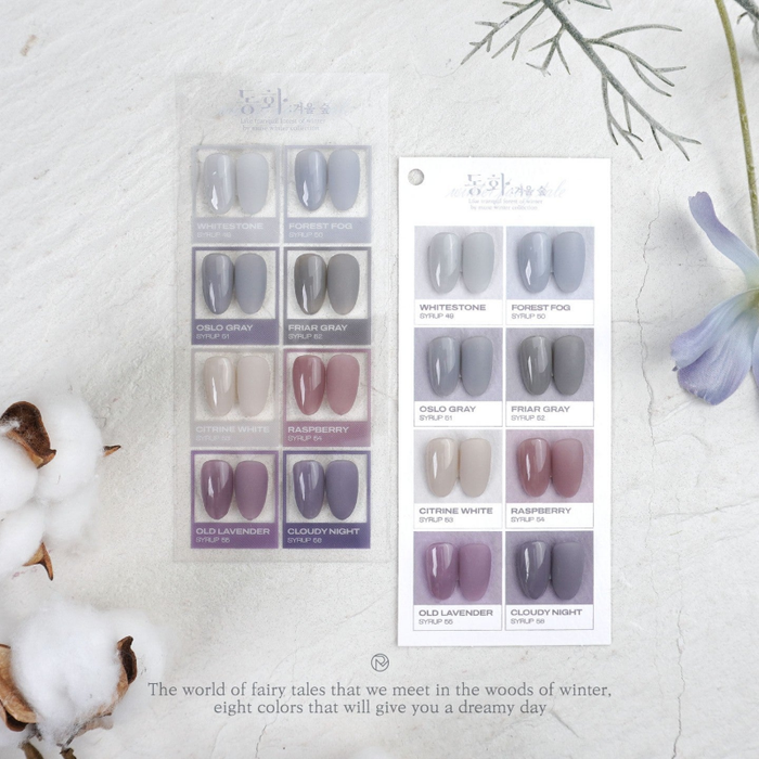 BY MUSE Fairy Tale Winter Forest Collection (8x10ml) - Gel