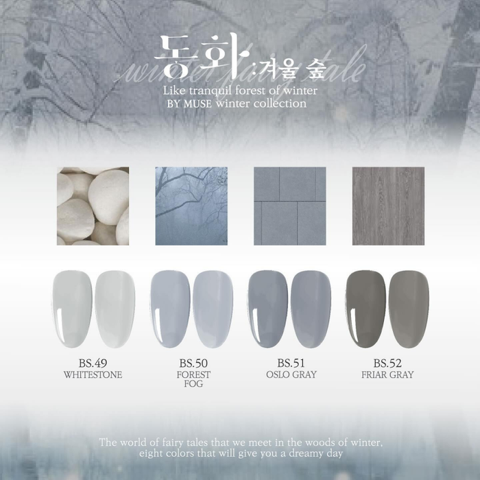 BY MUSE Fairy Tale Winter Forest Collection (8x10ml) - Gel