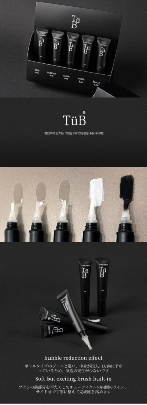 FIRST STREET TuB Collection 5pcs/set - Gel