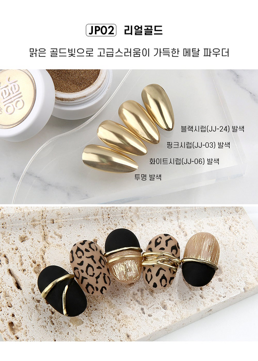 JELLO JELLO JP02 Real Gold Mirror Powder - Nail Art