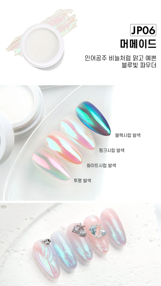 JELLO JELLO JP06 Mermaid Mirror Powder - Nail Art