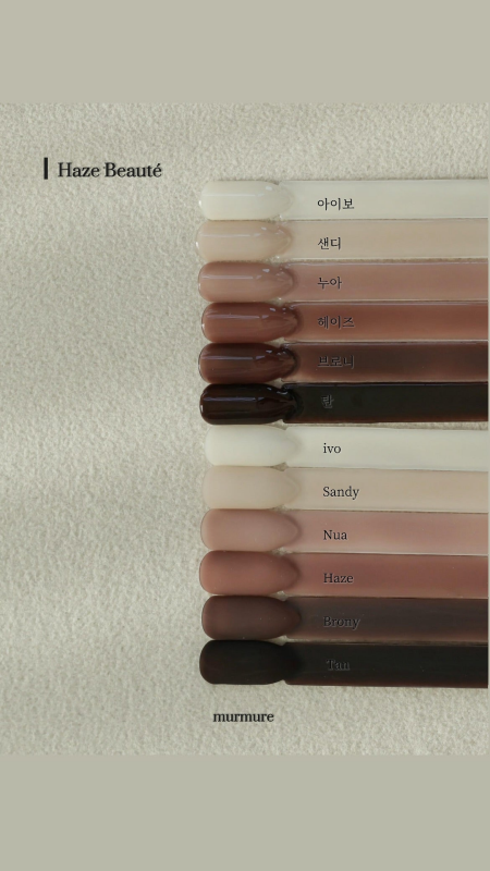 MURMURE Haze Beaute Collection - 6pcs/set - Gel