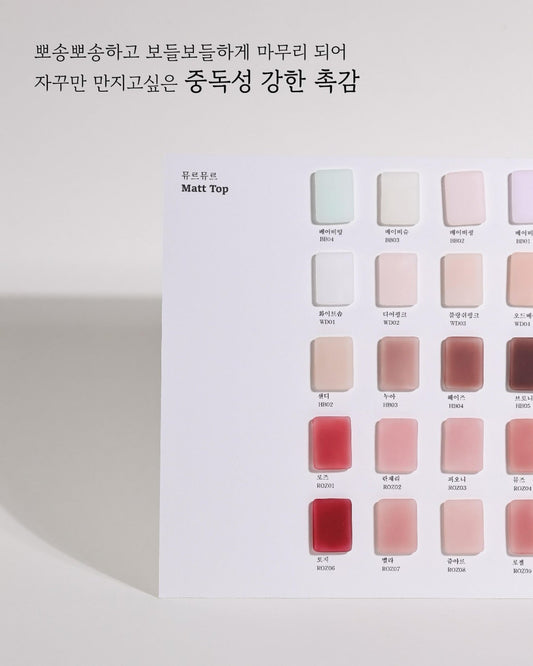 MURMURE Matte Top (10g) - Gel