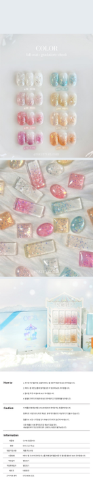 YOGURT ORGEL Collection 8pcs/set (8x8ml) - Gel