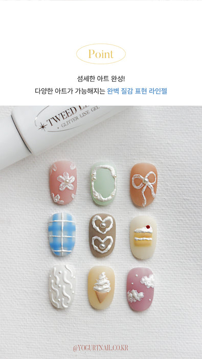 YOGURT Twin Tweed - 8pcs/set