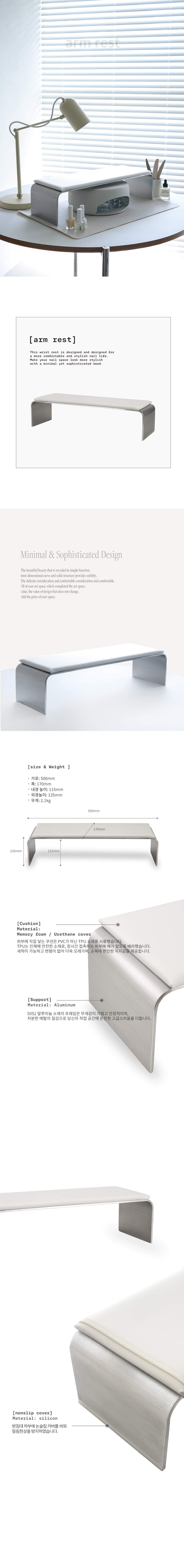 LUCANUS table wrist rest construction, dimensions and salon use details
