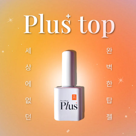 MAYO Plus Top Gel | Korean Nail Supply for Europe | Gelnagel