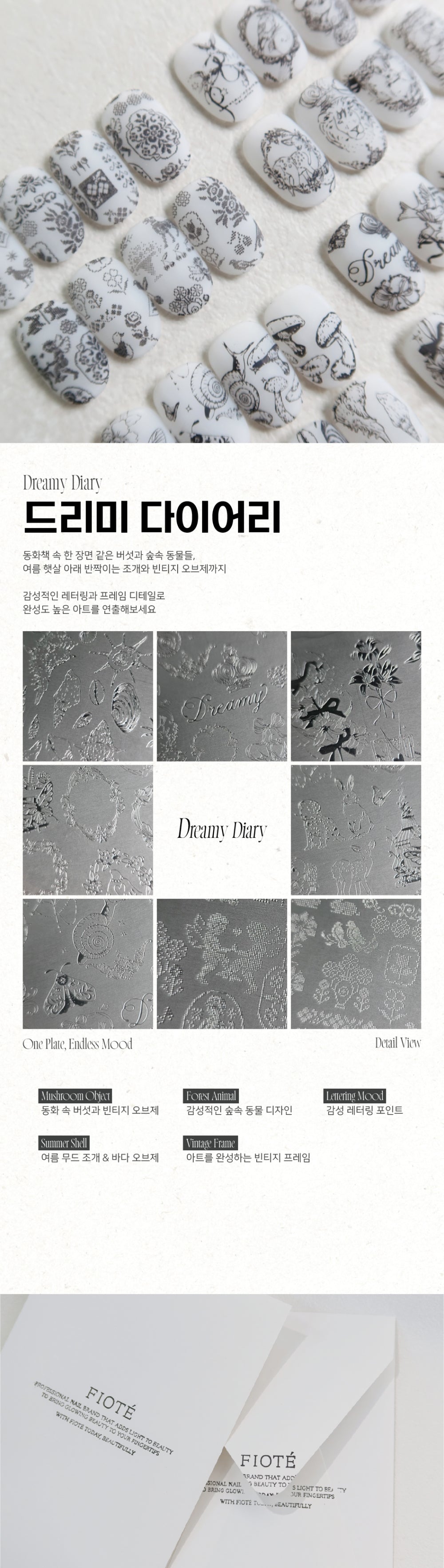 FIOTE Dreamy Diary Stamping Plate