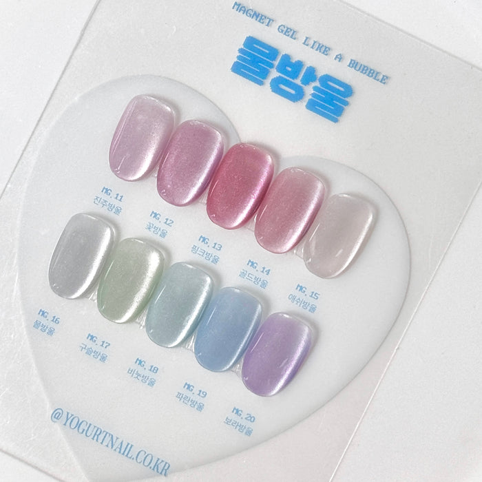 YOGURT Bubble Magnet Gel Collection 10pcs/set