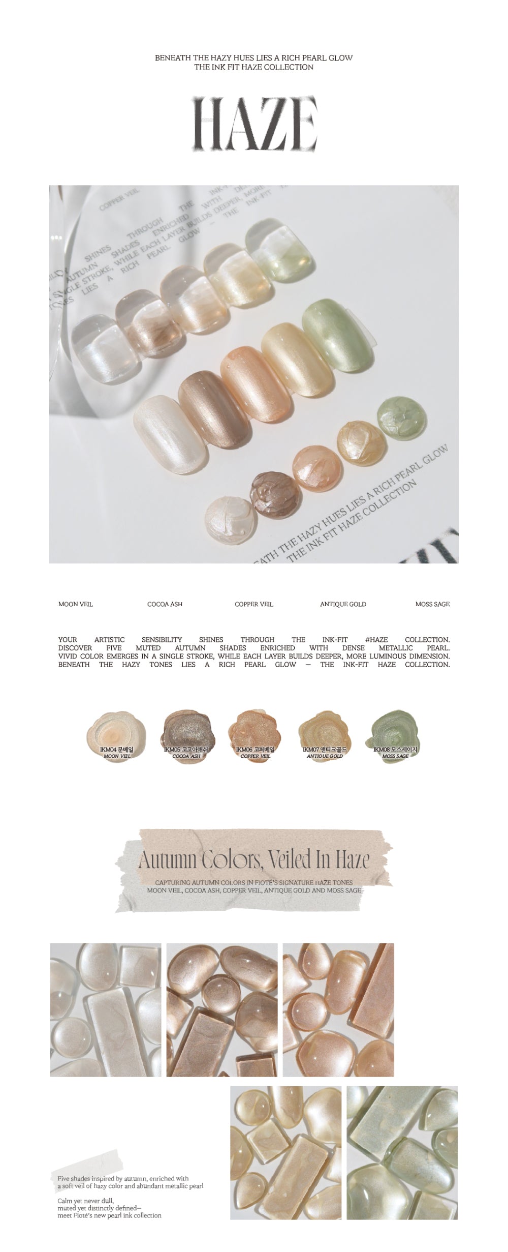 FIOTE The Ink Fit Haze Collection – 5pc Set