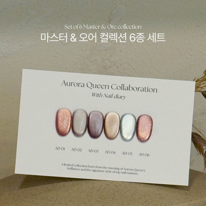AURORA QUEEN ORE Nail Diary collection (Master) - 6pcs/set