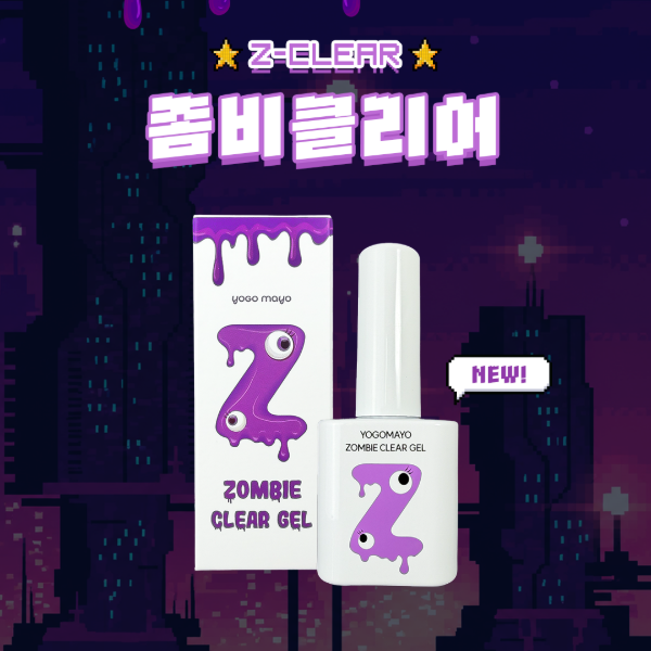 YOGOMAYO Zombie Clear Gel  (10ml)