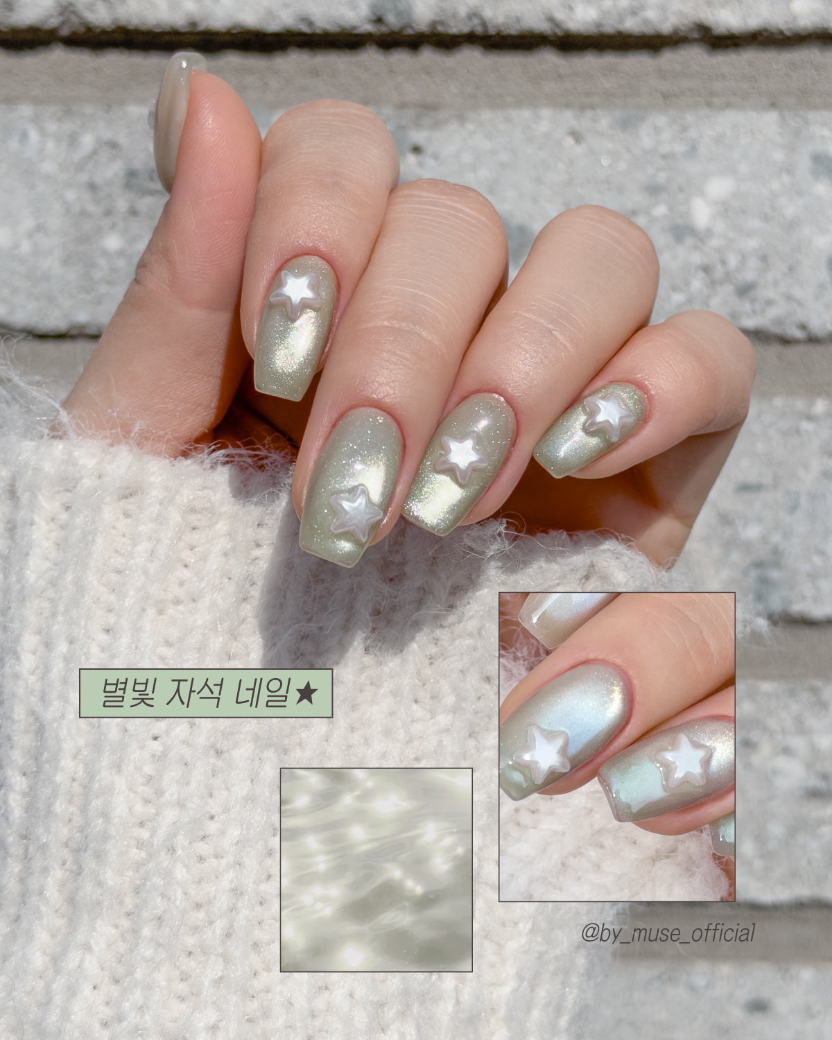 BY MUSE BM19 (Sheer Glass Collection) - 10ml