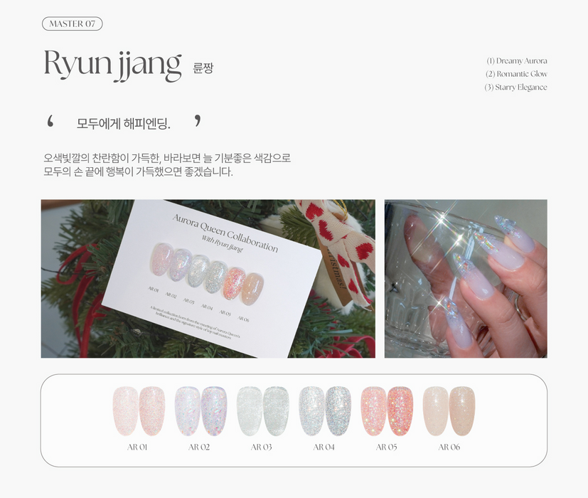 AURORA QUEEN ORE Ryun jjang collection (Master2) - 6pcs/set