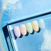 DGEL Signature Cotton Candy Collection | Pretty Yeppuda | Korean Nail Gel Supply for Europe