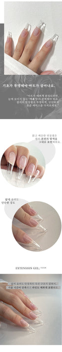 AURA GLITTER Extension Gel Set (2pcs/set)