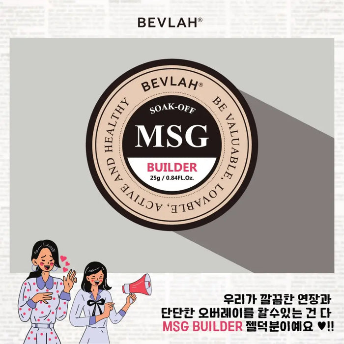 Bevlah MSG Builder - A versatile and high-quality soak-off gel that is perfect for extensions, natural nail overlays, nail repairs, and nail art applications. Featuring a smooth, easy-to-apply formula with a long-lasting, strong hold. Certified vegan and free from harmful chemicals, this product offers a safe and reliable solution for all your nail care needs.