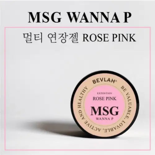 Alternative text: A close-up image of a jar labeled "MSG WANNA P" in the BEVLAH brand, featuring the product name "Rose Pink MSG" in both English and Korean text. The jar is set against a plain white background, highlighting the clean and minimalist packaging design.