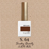 BEVLAH nail gel bottle S.64 Smoky Quartz color swatch on beige textured background, showcasing luxurious gemstone-inspired shade for elegant nail art designs from Tutorial Vol.I Gemstone collection