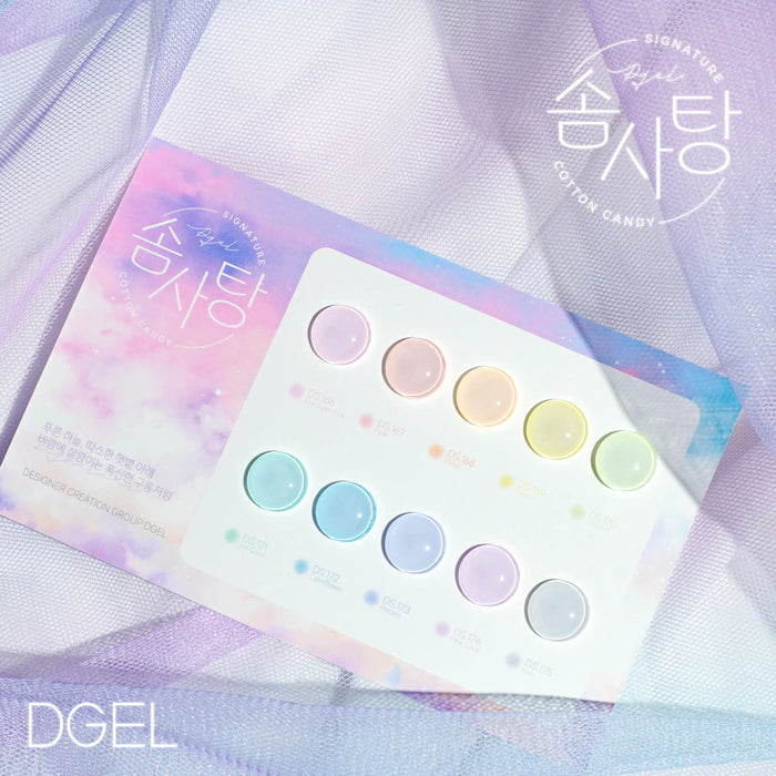 DGEL Signature Cotton Candy Collection 10pcs/set