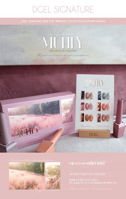 A complete product display of the DGEL Autumn Muhly Collection, featuring six magnetic gel nail polishes in autumn-inspired shades. The display includes a beautifully designed box adorned with a scenic autumn field of pink Muhly grass, a wooden stand holding a paper color chart with six polished nail samples, and elegant bottles of the nail polish from the collection. The setup captures the cozy and warm vibes of autumn with a soft, muted palette in a rustic presentation.