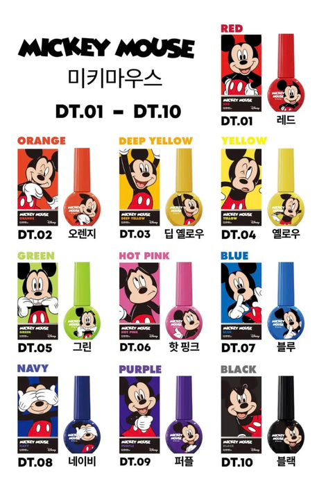 Vibrant Mickey Mouse-themed gel polish collection, showcasing 10 distinct colors, from bold reds and yellows to soft blues and greens. The buildable, opaque formula promises a smooth application and long-lasting wear, free of HEMA and 14 other common nail polish ingredients. A must-have for Disney and nail art enthusiasts alike.