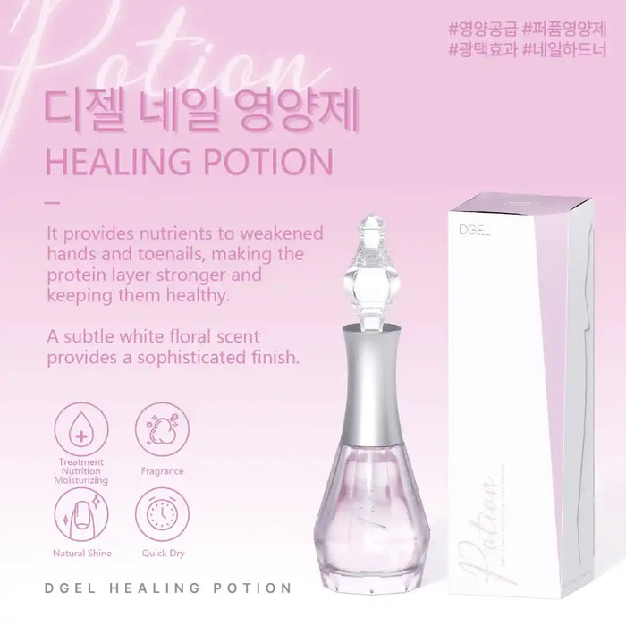 DGEL's Healing Potion provides essential nutrients to strengthen and nourish weakened hands and toenails, promoting healthier, more vibrant appearance. The delicate, sophisticated floral fragrance offers a luxurious finishing touch.