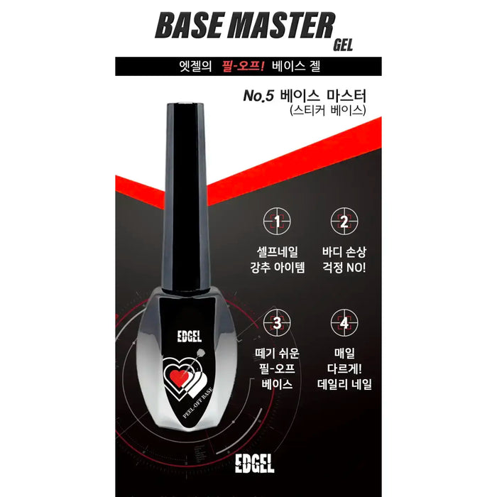 The image shows a bottle of EDGEL Peel Off Base Gel (10ml), a high-quality nail care product that is popular in Korean nail salons and is now being brought to Europe for customers to enjoy. The alt text could be: "EDGEL Peel Off Base Gel (10ml) - A premium Korean nail care product, featuring a sleek and modern design, now available to European customers at an affordable price.