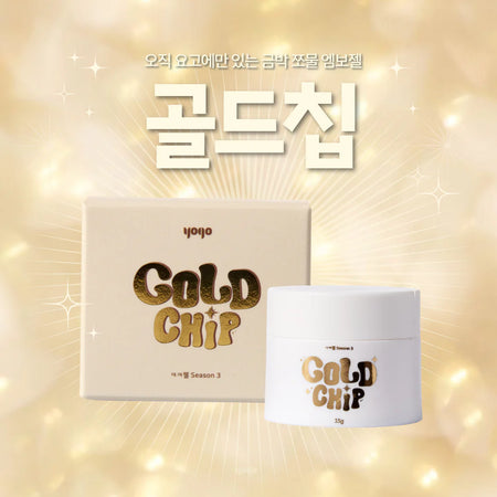 YOGO Gold Chip 3D Gold Clay/Embossing Gel | Korean Nail Supply for Europe | Gelnagel