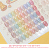 Hoholee Collection Gomdoll - 5 Effect Gel Set | Korean Nail Supply for Europe | Gelnagel