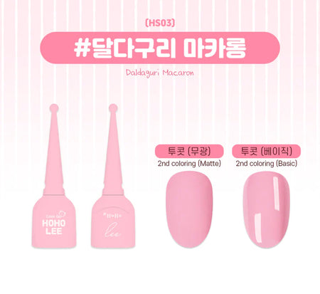 Hoholee Collection Dalcom Macaron - 10 Color Gel Set | Korean Nail Supply for Europe | Gelnagel