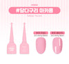 HOHOLEE HS03 (Dalcom Macaron Collection) - 10ml