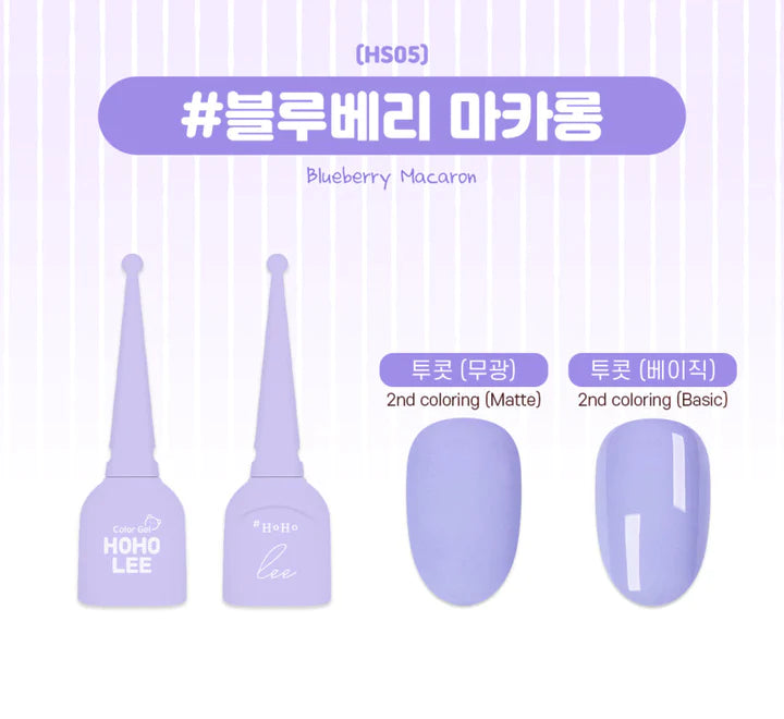 HOHOLEE HS05 (Dalcom Macaron Collection) - 10ml