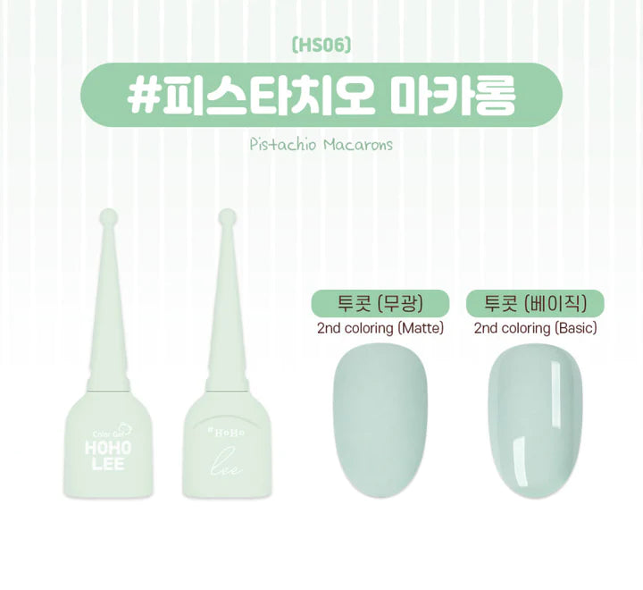 HOHOLEE HS06 (Dalcom Macaron Collection) - 10ml