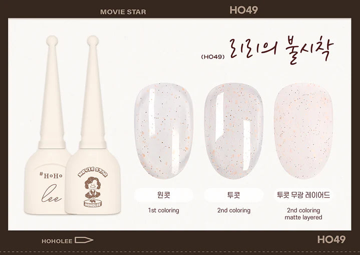 Hoholee Collection Movie Star - 10 Color Gel Set