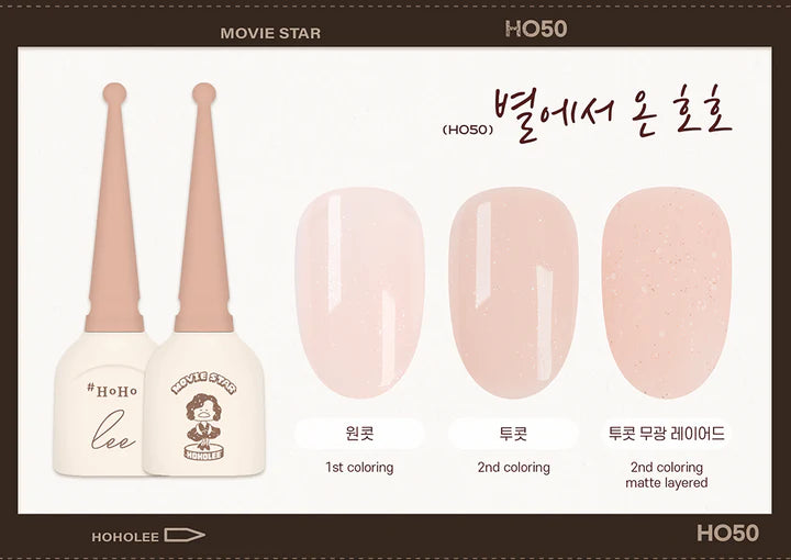 Hoholee Collection Movie Star - 10 Color Gel Set