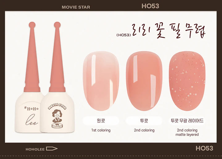 Hoholee Collection Movie Star - 10 Color Gel Set