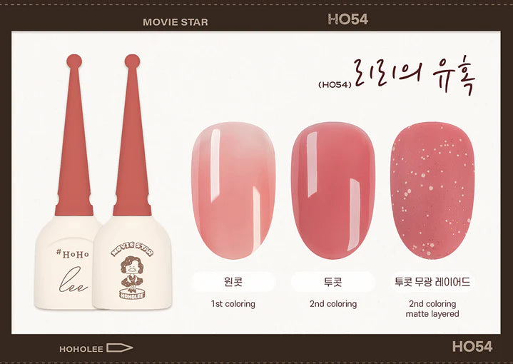 Hoholee Collection Movie Star - 10 Color Gel Set