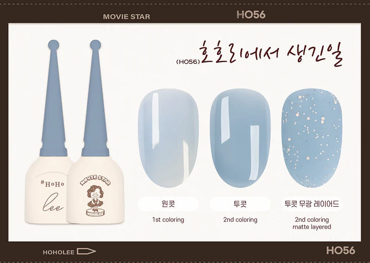 Glamorous gel nail polish set inspired by classic movie stars, featuring a range of 10 shimmering, high-gloss shades for a chic, Hollywood-worthy manicure. The Hoholee Collection Movie Star gel set allows you to achieve a star-studded look and shine like a true cinema icon.