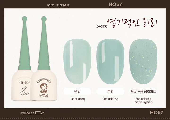 Hoholee Collection Movie Star - 10 Color Gel Set