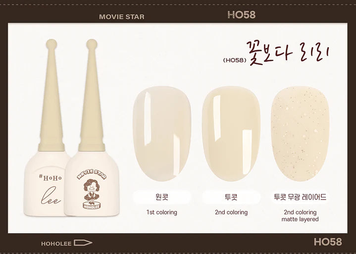 Hoholee Collection Movie Star - 10 Color Gel Set