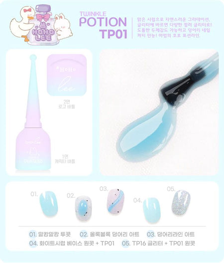 Colorful nail gel bottles, applicator, and product details showcasing the "Hoholee Collection Twinkle Potion Set of 20 Gels" from Korean nail supply brand. This image displays the diverse range of syrup and glitter gel colors in the set, highlighting the unique design and features of the product.