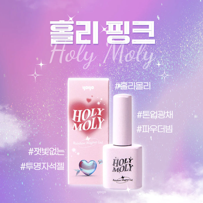 YOGO Holy Moly Pink Magnet Gel | Korean Nail Supply for Europe | Gelnagel