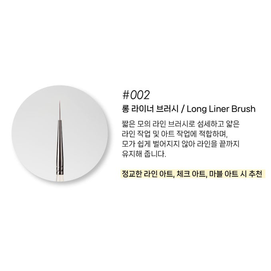 IZEMI Epoke Joytool Brush #002 – Long Liner Brush