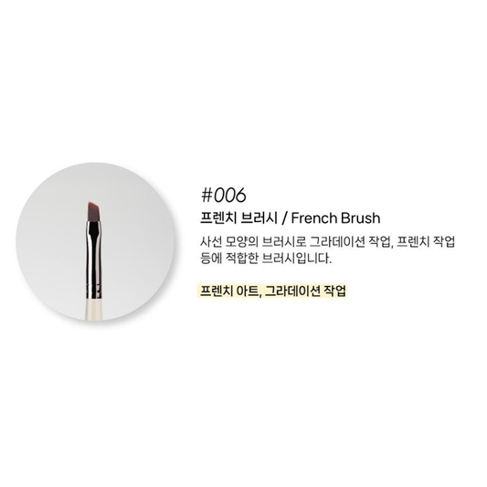 IZEMI Epoke Joytool Brush #006 – French Brush