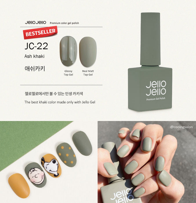 JELLO JELLO Color Gel JC22 Ash Khaki (10ml)