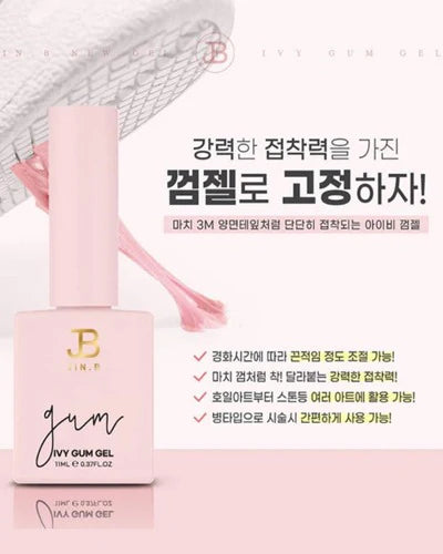 JIN.B Gum Gel - 11ml | Korean Nail Supply for Europe | Pretty Yeppuda